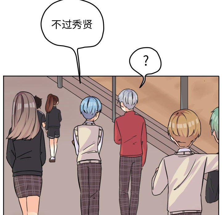 第33話 - 第42张