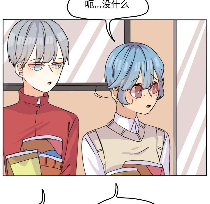 第33話 - 第44张