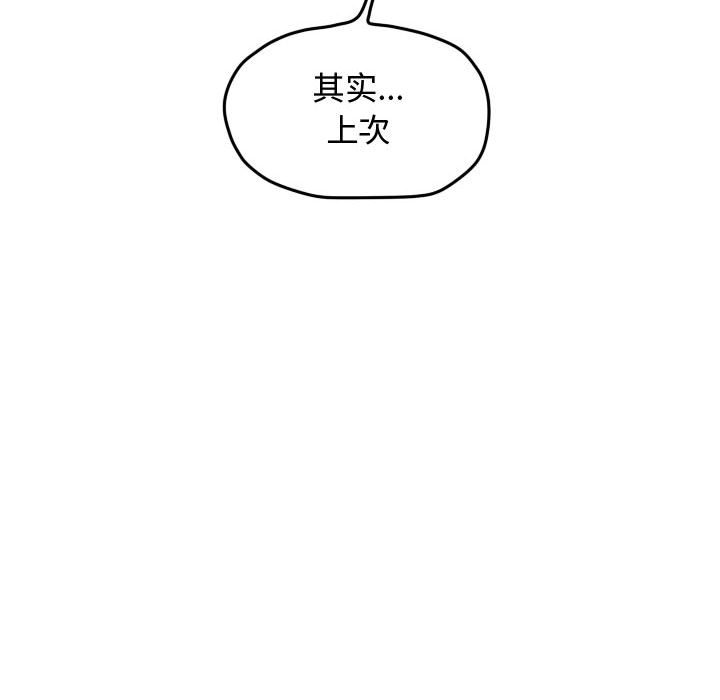 第33話 - 第47张
