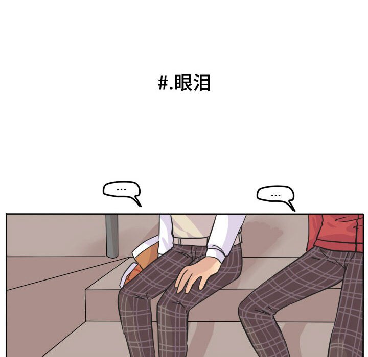第33話 - 第48张