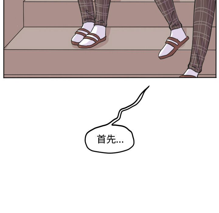 第33話 - 第49张