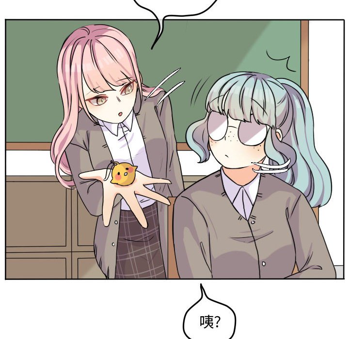 第33話 - 第5张