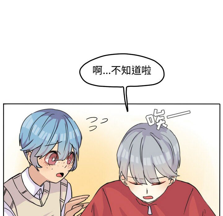 第33話 - 第50张