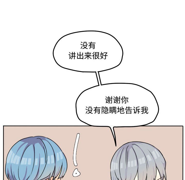 第33話 - 第52张