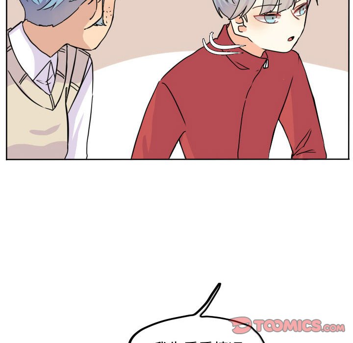 第33話 - 第53张