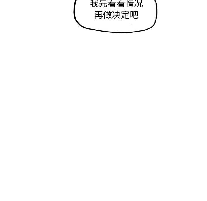 第33話 - 第54张