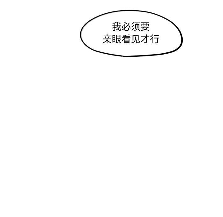 第33話 - 第55张