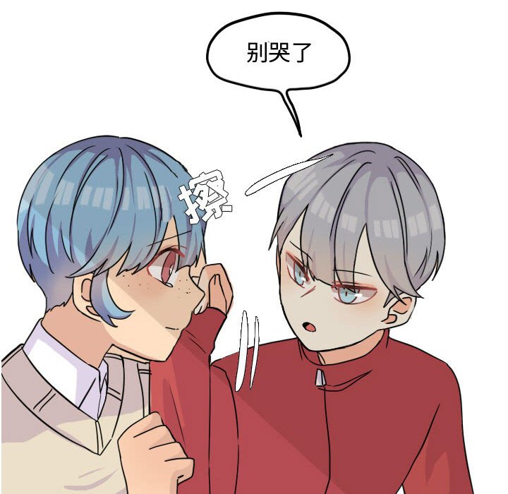 第33話 - 第56张