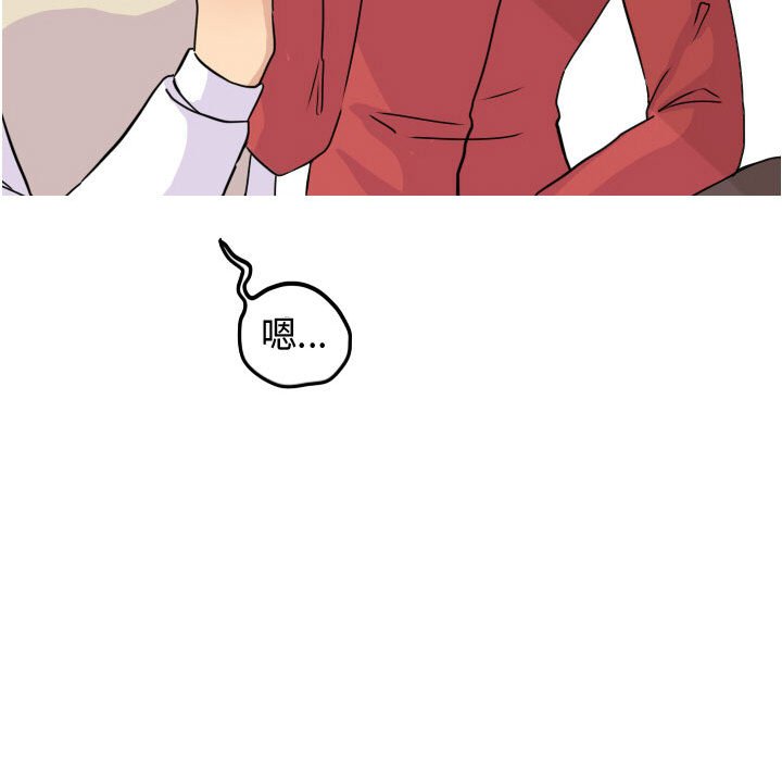第33話 - 第57张
