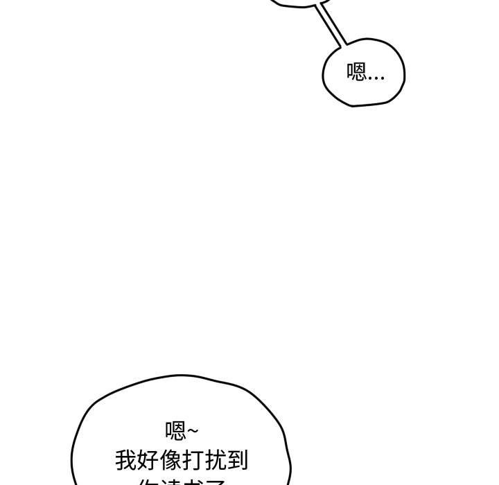 第33話 - 第6张