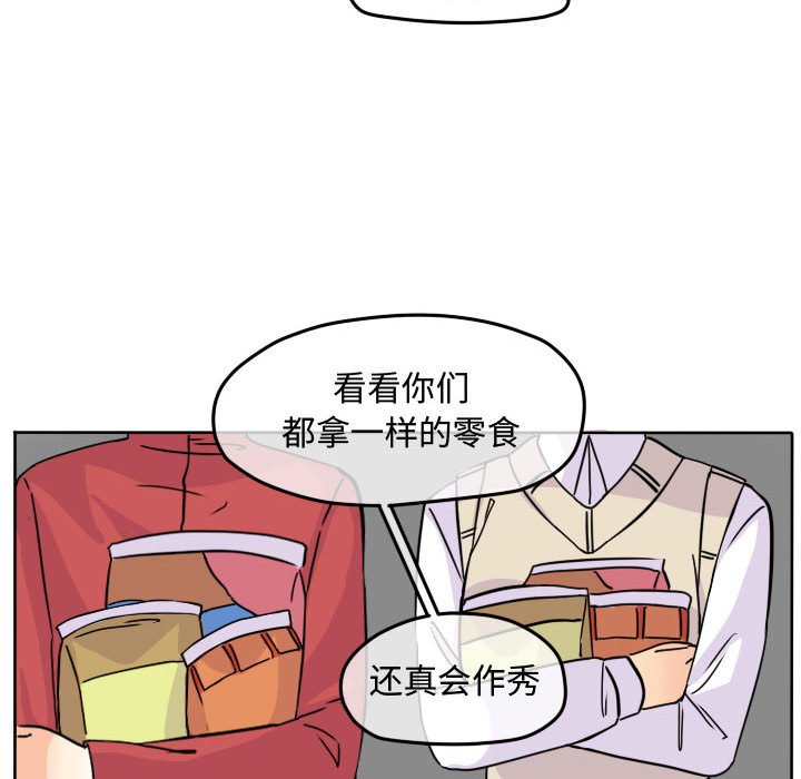 第33話 - 第60张