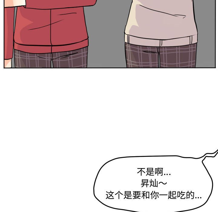 第33話 - 第61张