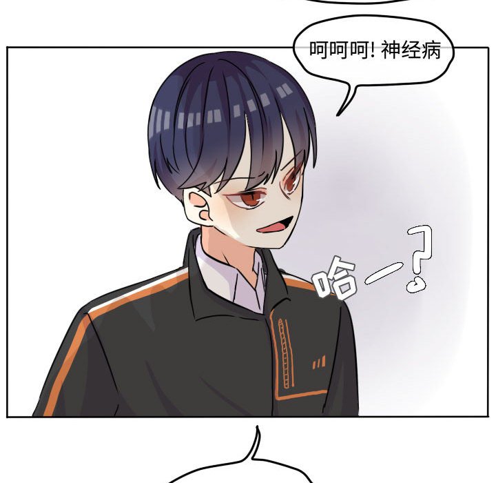 第33話 - 第62张