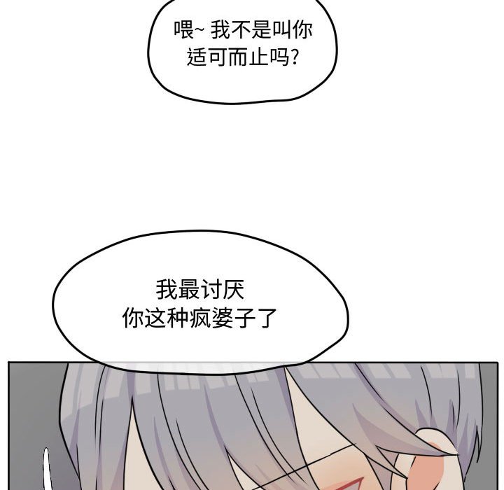 第33話 - 第63张