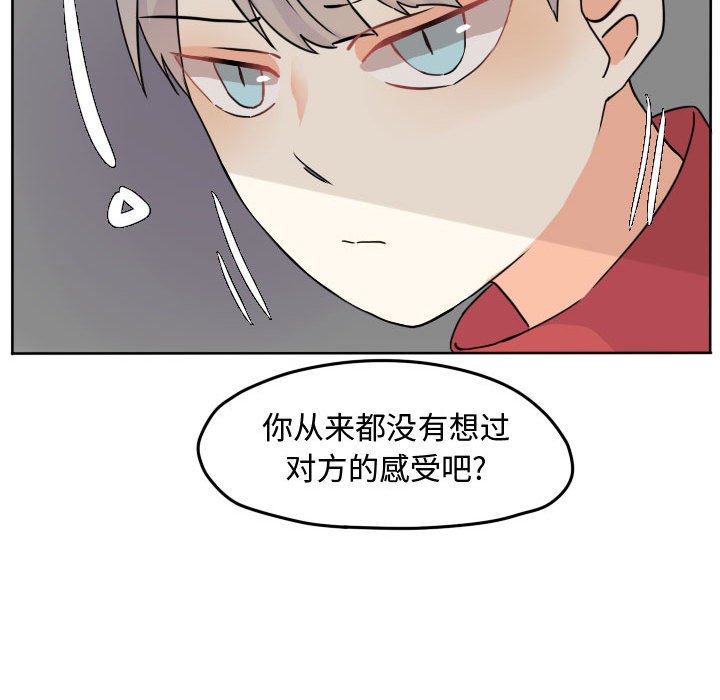 第33話 - 第64张