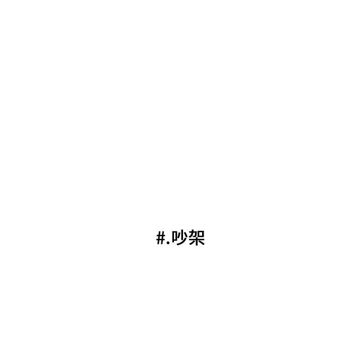 第33話 - 第65张