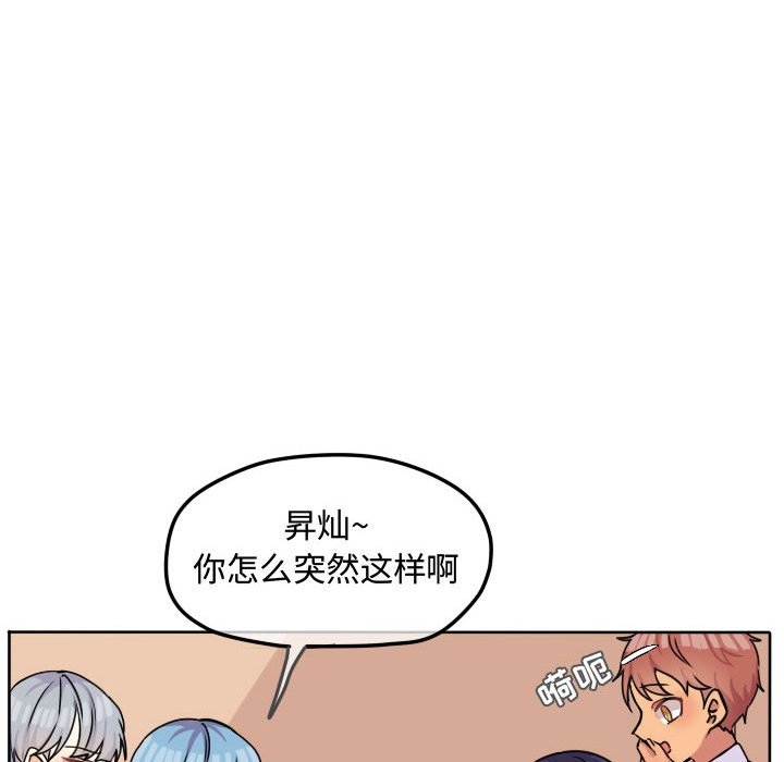 第33話 - 第67张