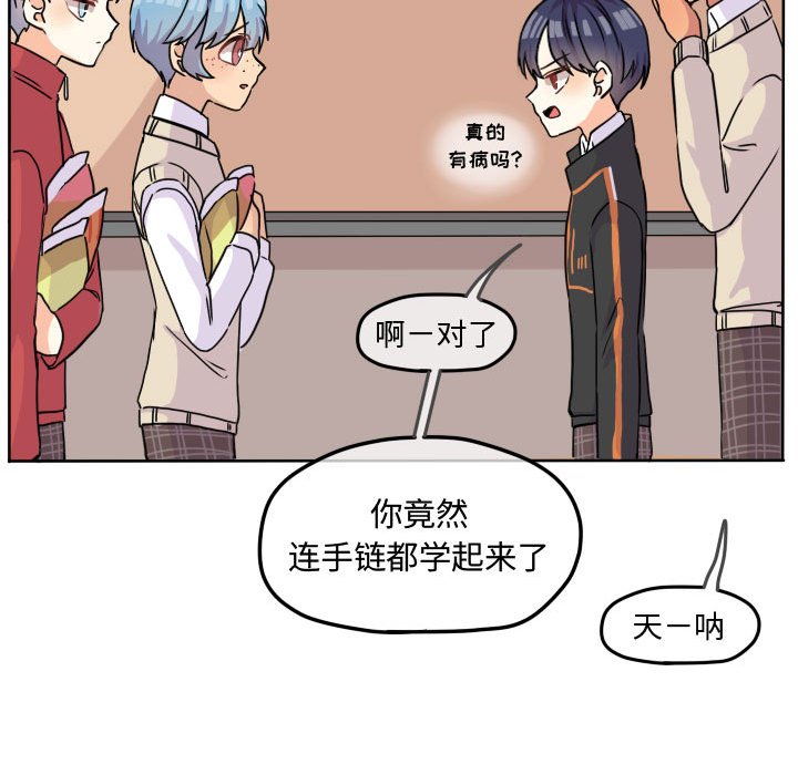 第33話 - 第68张