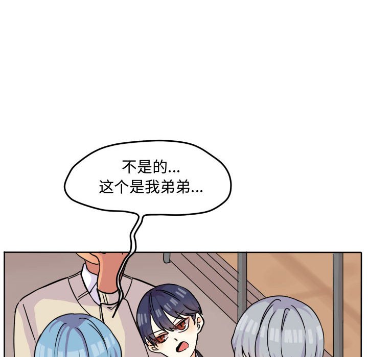 第33話 - 第69张