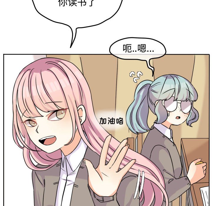 第33話 - 第7张