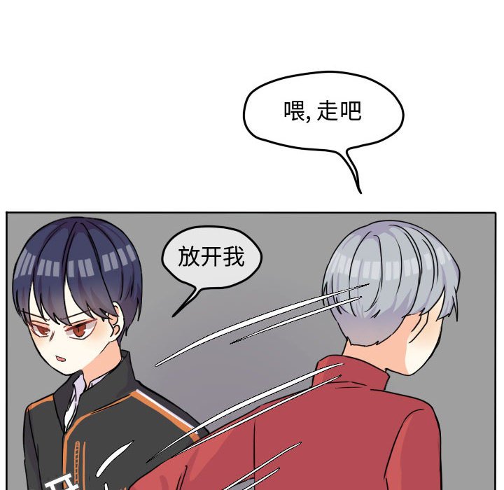 第33話 - 第71张