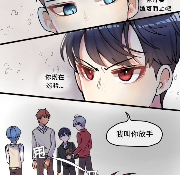 第33話 - 第74张