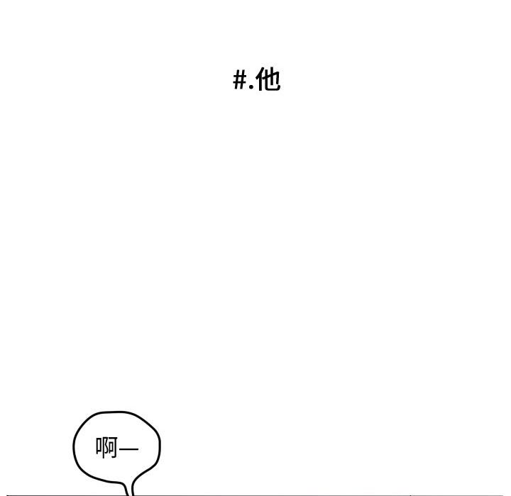 第33話 - 第9张