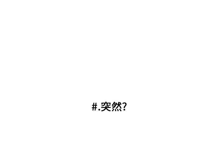 第34話 - 第0张