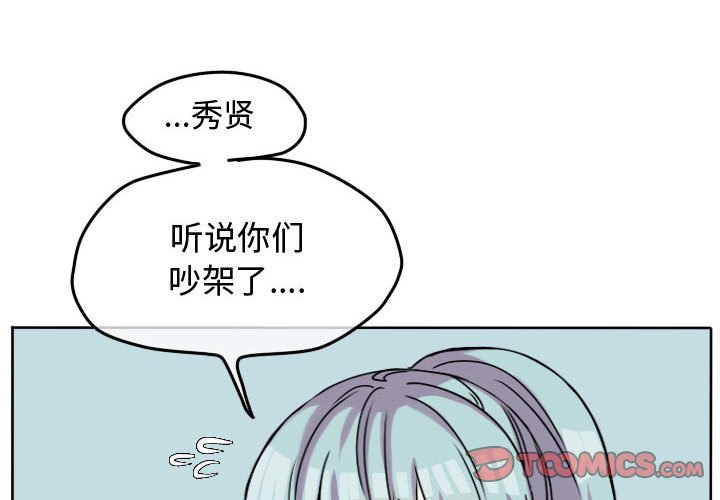 第34話 - 第1张
