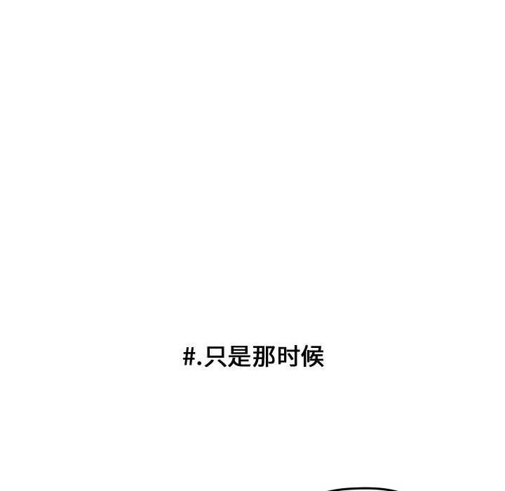 第34話 - 第11张