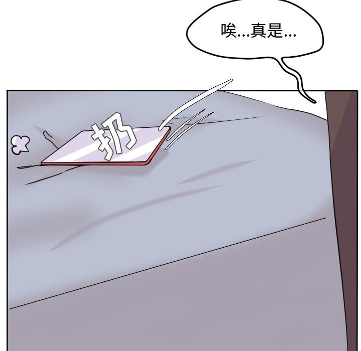 第34話 - 第12张