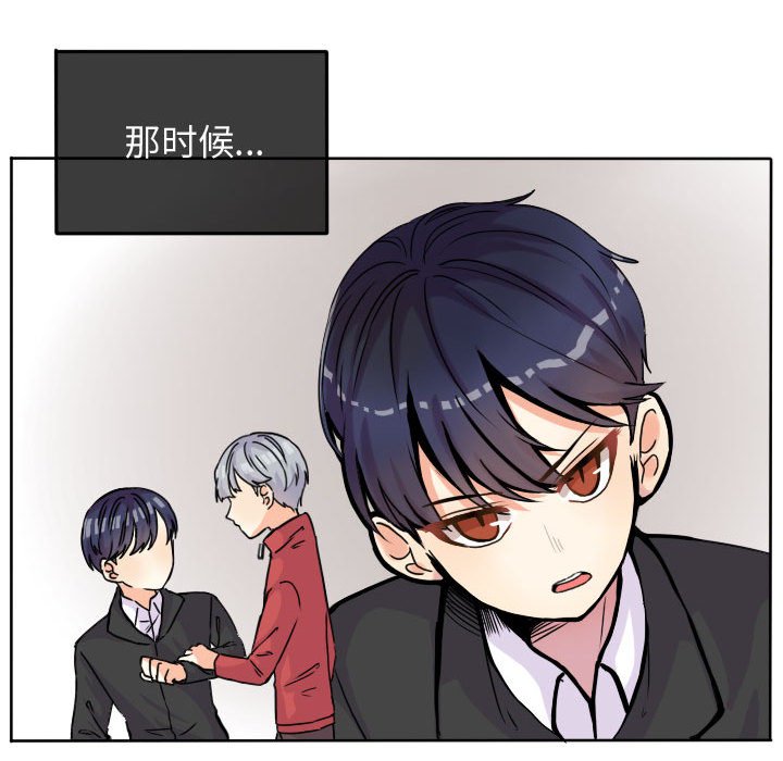 第34話 - 第17张