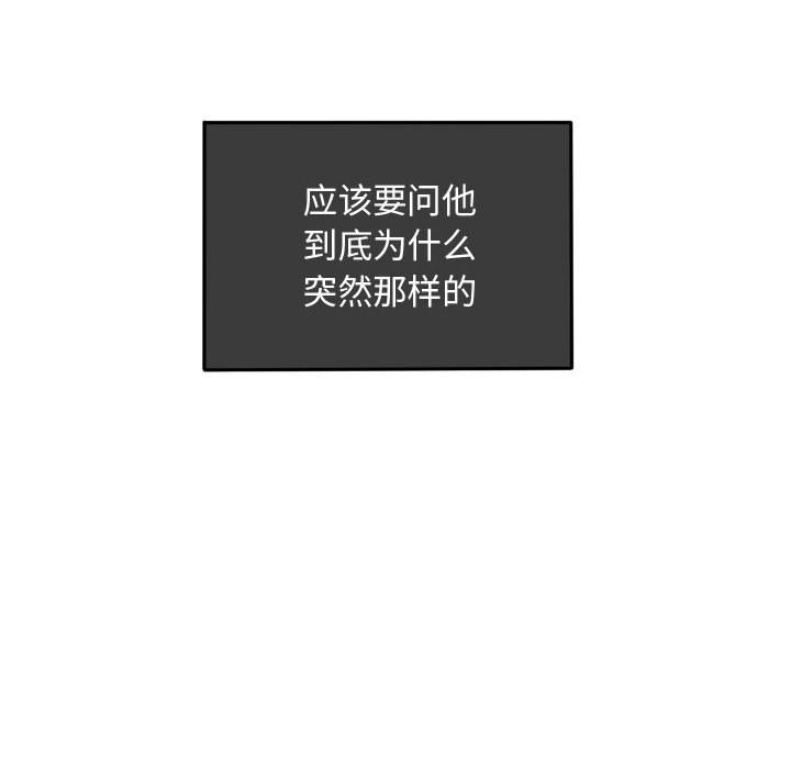 第34話 - 第19张
