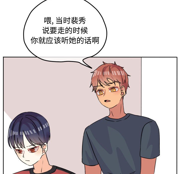 第34話 - 第21张