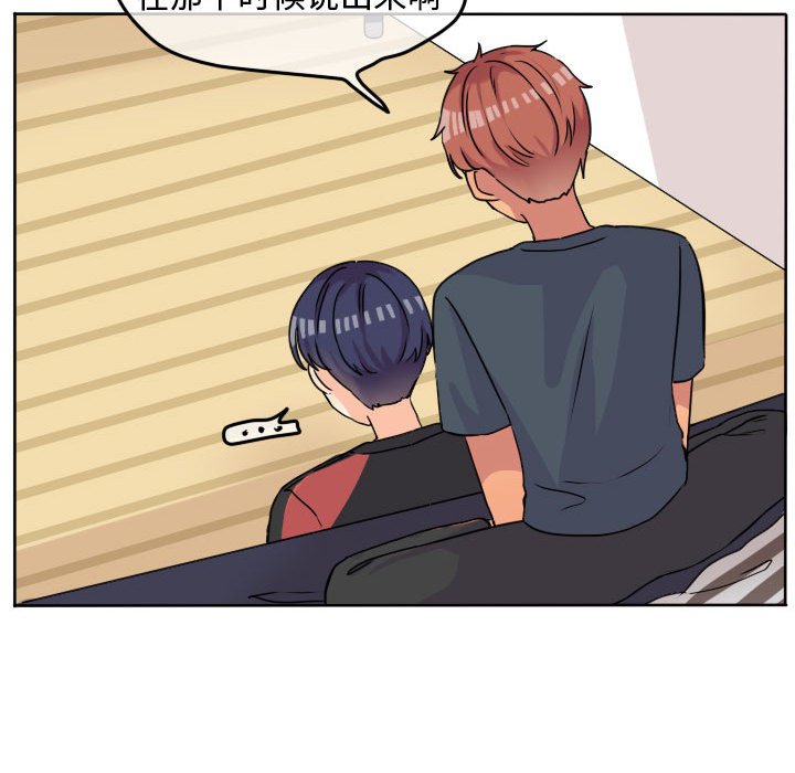 第34話 - 第23张