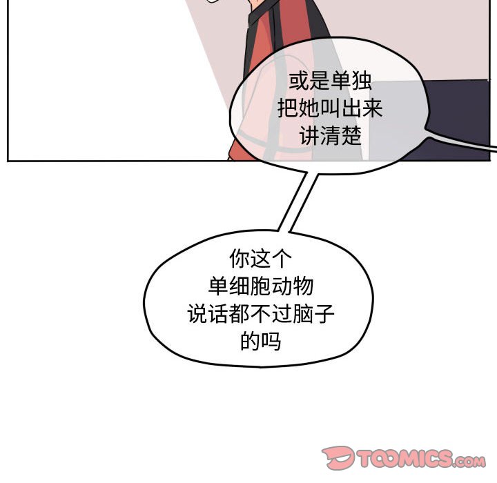 第34話 - 第25张