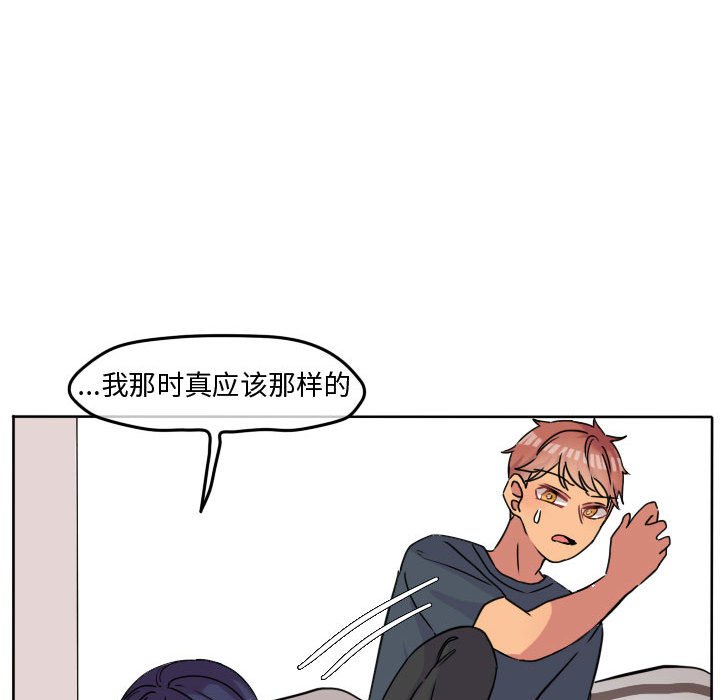 第34話 - 第26张