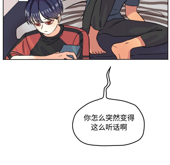 第34話 - 第27张
