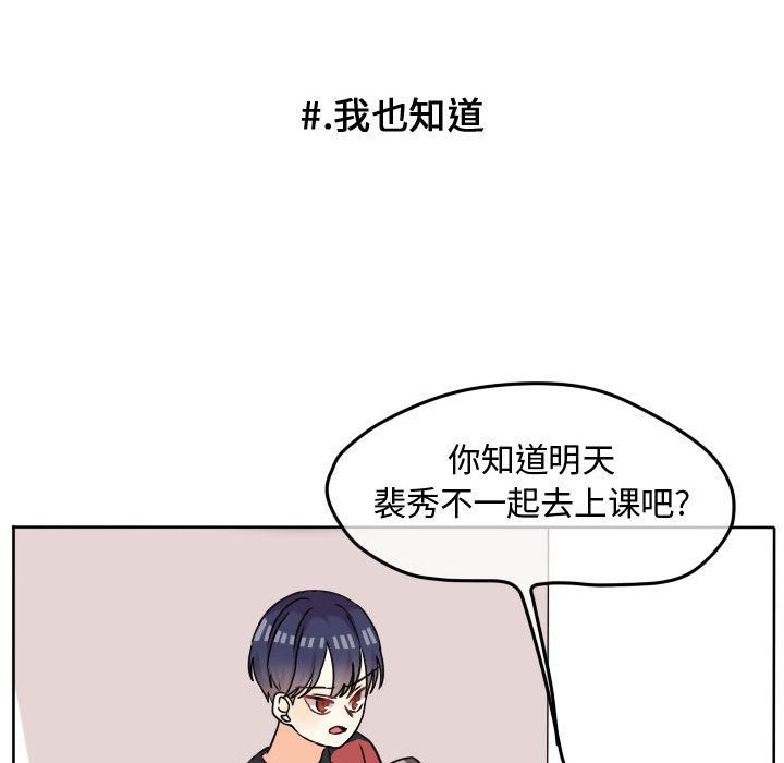 第34話 - 第29张