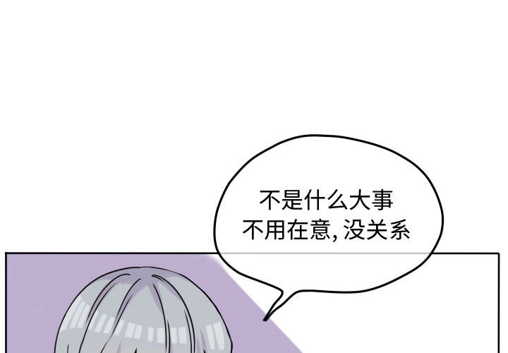 第34話 - 第3张