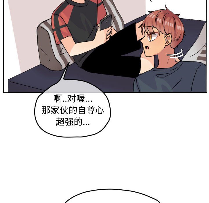 第34話 - 第30张