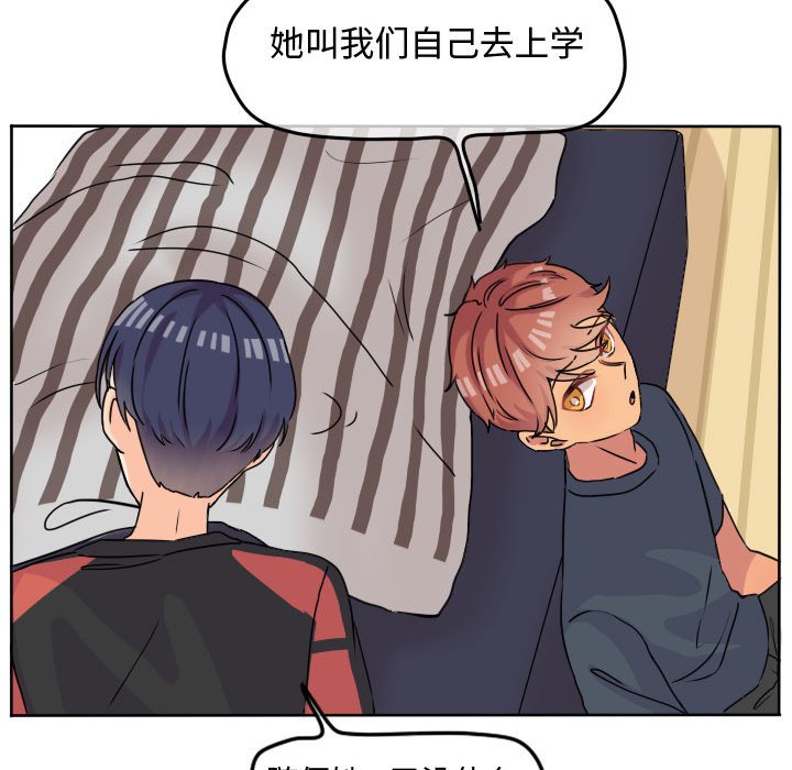 第34話 - 第31张