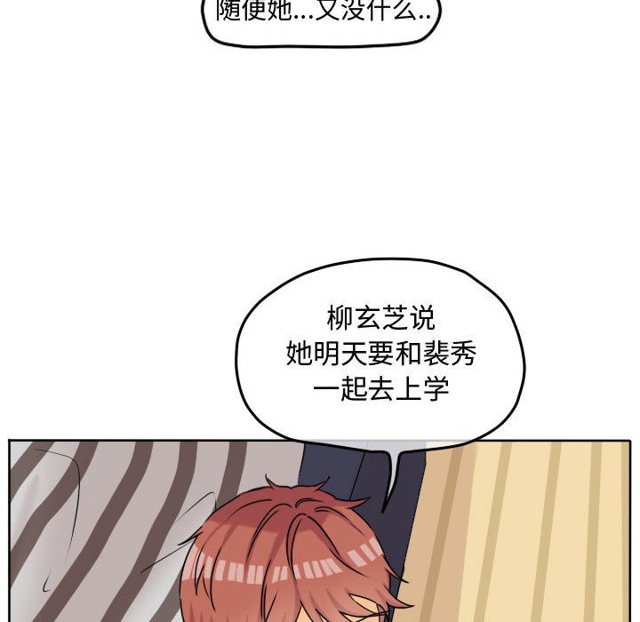 第34話 - 第32张