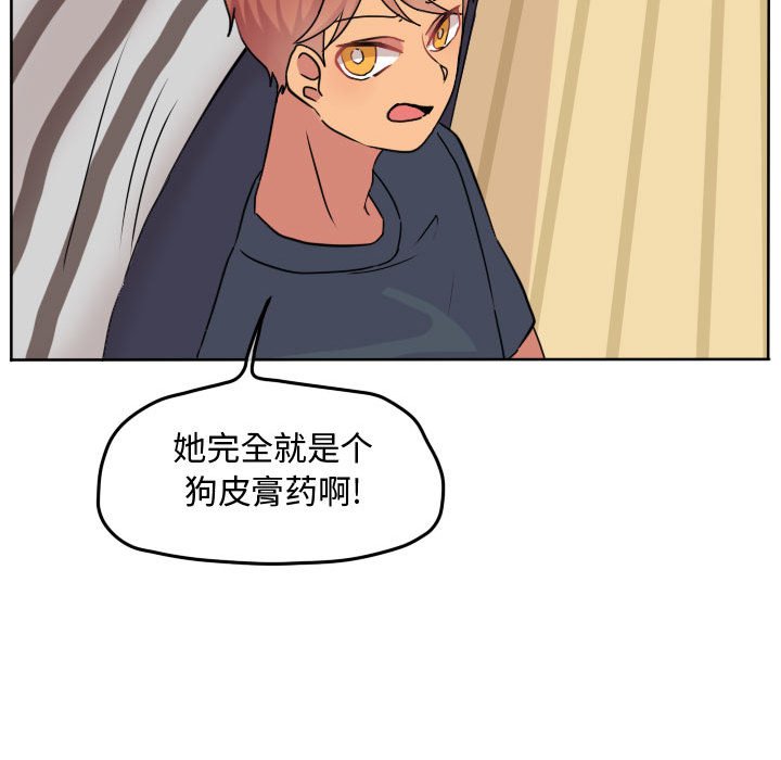 第34話 - 第33张