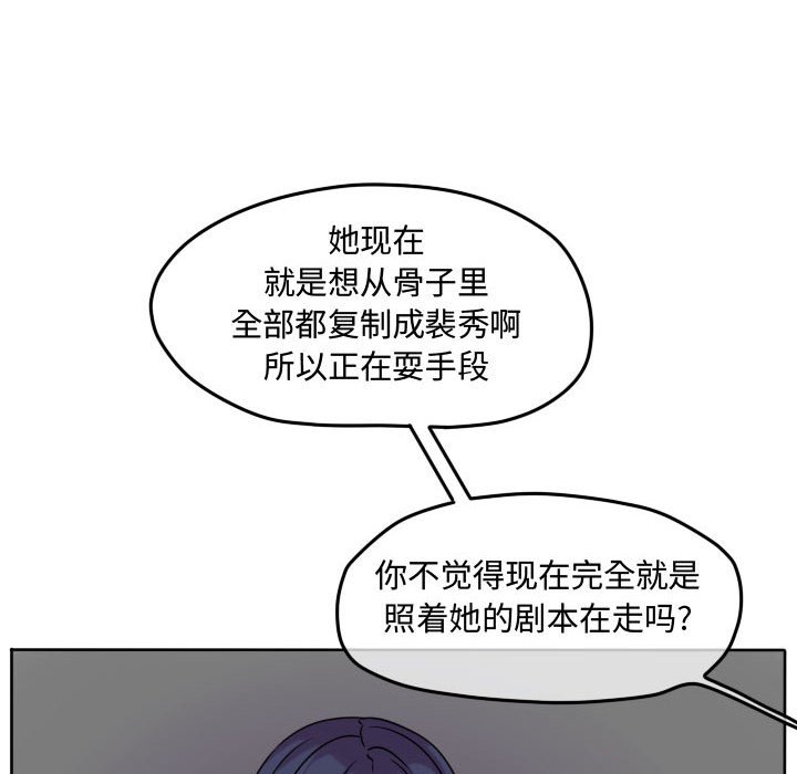 第34話 - 第34张
