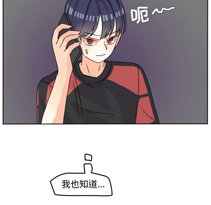 第34話 - 第35张