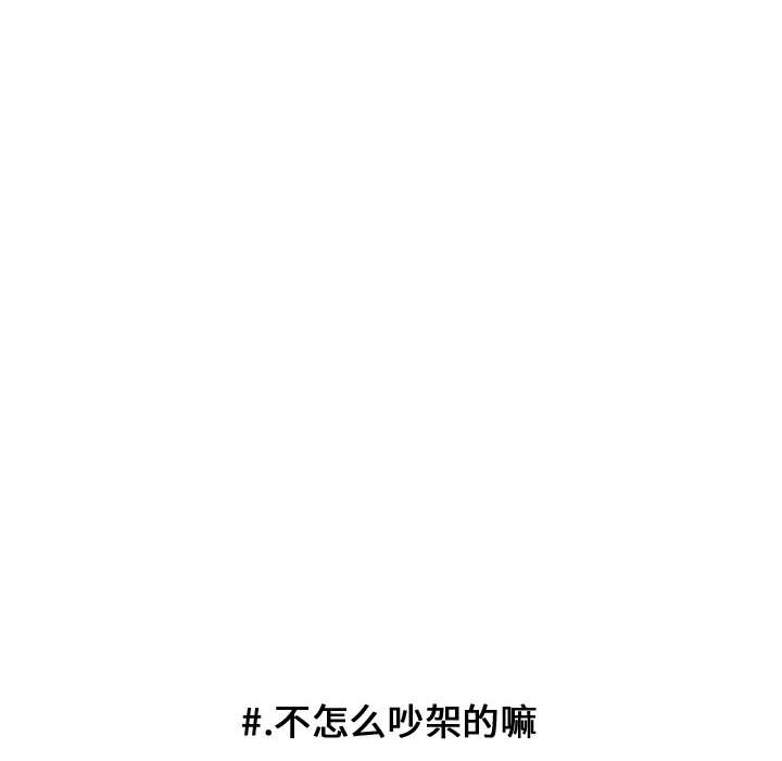 第34話 - 第36张