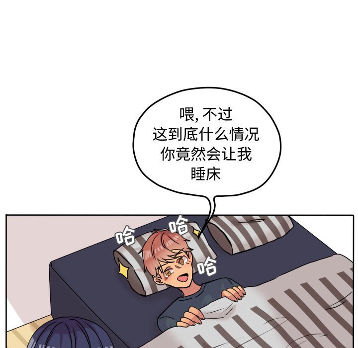 第34話 - 第37张