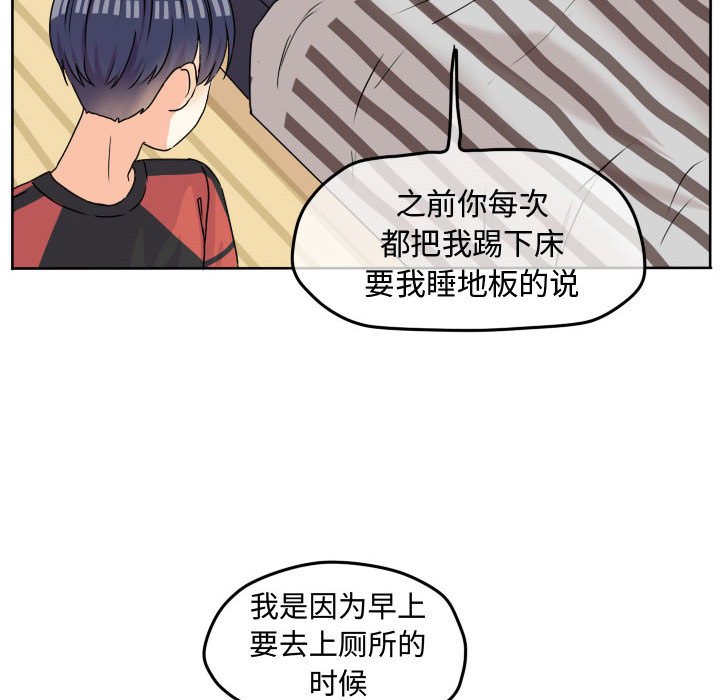第34話 - 第38张