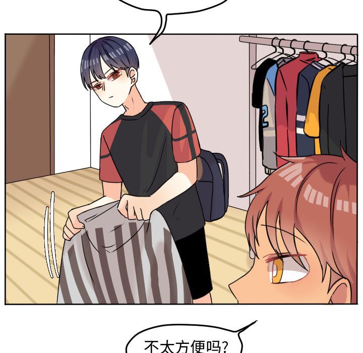 第34話 - 第39张